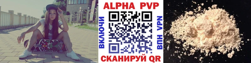 Как найти закладки Бабушкин МАРИХУАНА А ПВП Кокаин ГАШ АМФЕТАМИН Меф мяу мяу