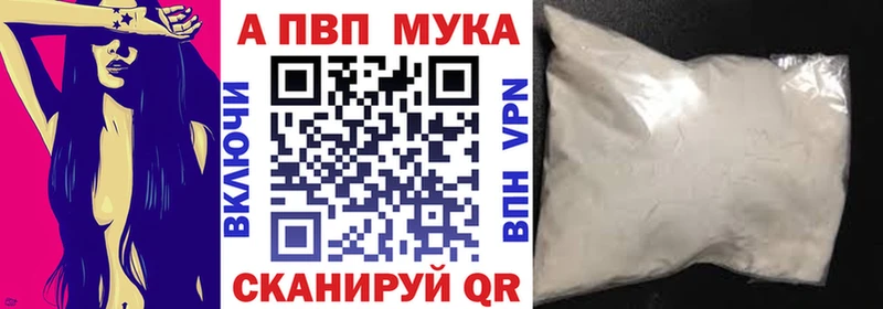 kraken ССЫЛКА  Бабушкин  Альфа ПВП VHQ 