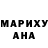 Экстази mix G Merida3