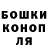 ГАШ hashish Mariya Miller