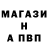 ЭКСТАЗИ MDMA massimotgm
