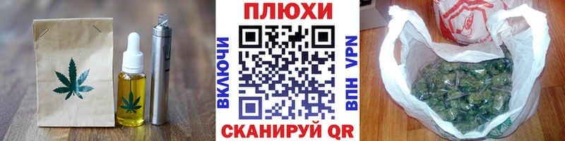 Canna-Cookies конопля  Бабушкин 