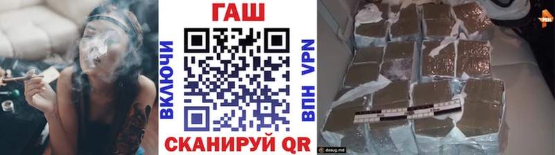 Гашиш гарик  закладка  Бабушкин 