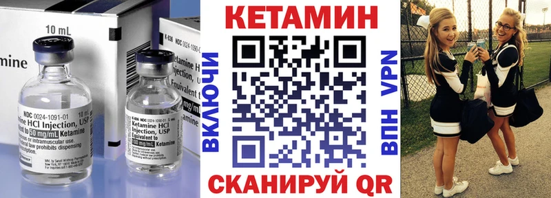КЕТАМИН ketamine  даркнет сайт  Бабушкин 