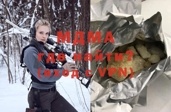 альфа пвп VHQ Аркадак