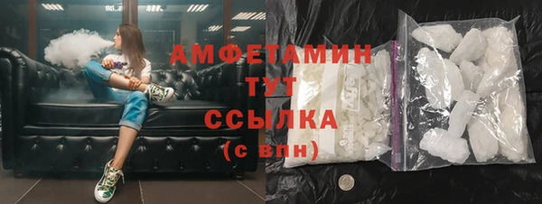 альфа пвп VHQ Аркадак