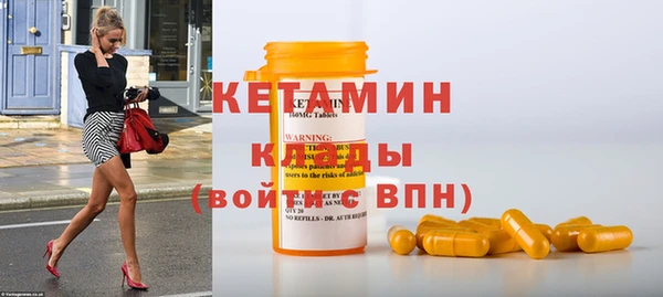 альфа пвп VHQ Кукмор