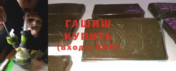 альфа пвп VHQ Надым