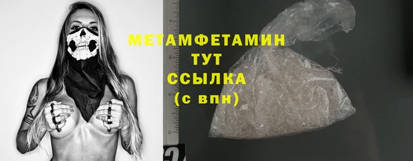 альфа пвп VHQ Аркадак