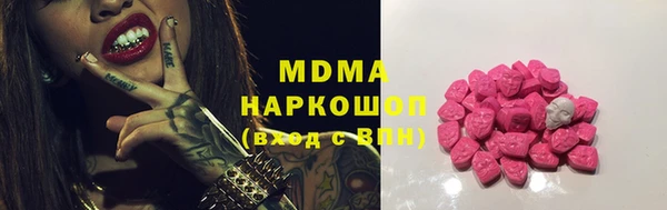 шишки Арсеньев