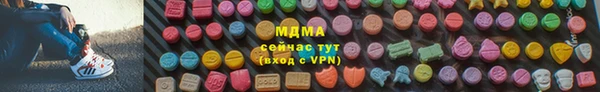 альфа пвп VHQ Аркадак