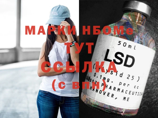 PSILOCYBIN Армянск