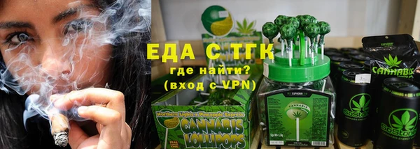 меф VHQ Сатка
