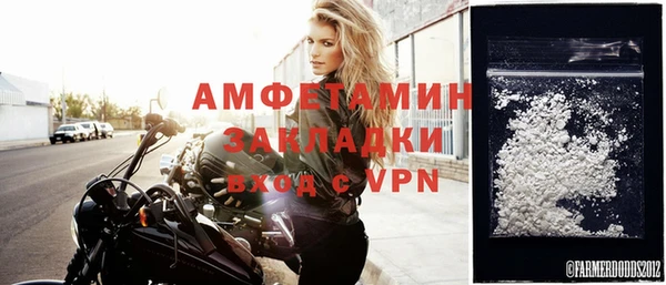 мефедрон VHQ Касимов