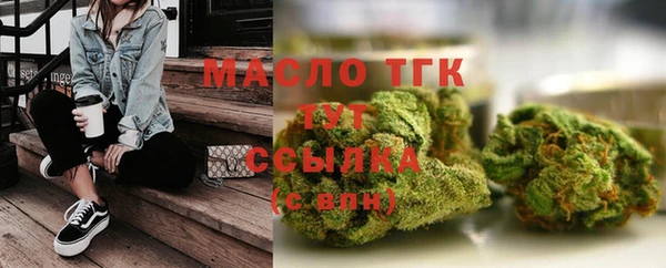 альфа пвп VHQ Аркадак