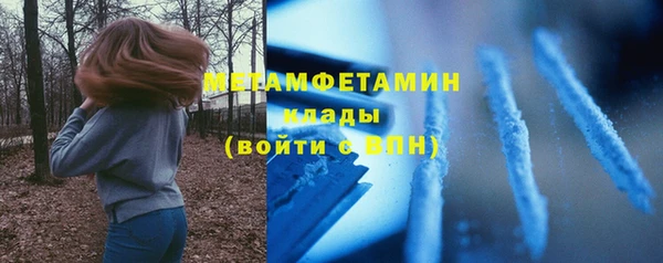 альфа пвп VHQ Аркадак