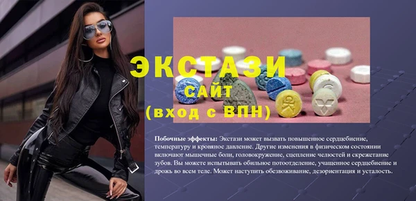 ALPHA-PVP Куйбышев