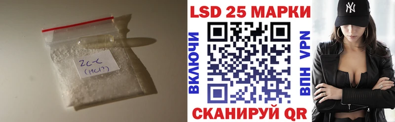 LSD-25 экстази ecstasy  Бабушкин 