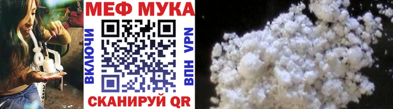 площадка официальный сайт Бабушкин Мефедрон мука