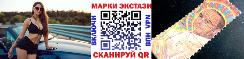 Марки 25I-NBOMe 1,8мг  где купить   Бабушкин 