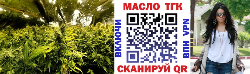 цены   Бабушкин  Дистиллят ТГК гашишное масло 